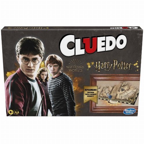 Επιτραπέζιο Παιχνίδι Cluedo: Harry
Potter