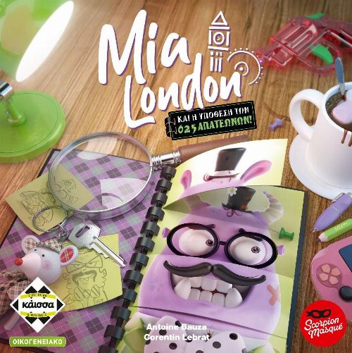 Επιτραπέζιο Παιχνίδι Mia London
