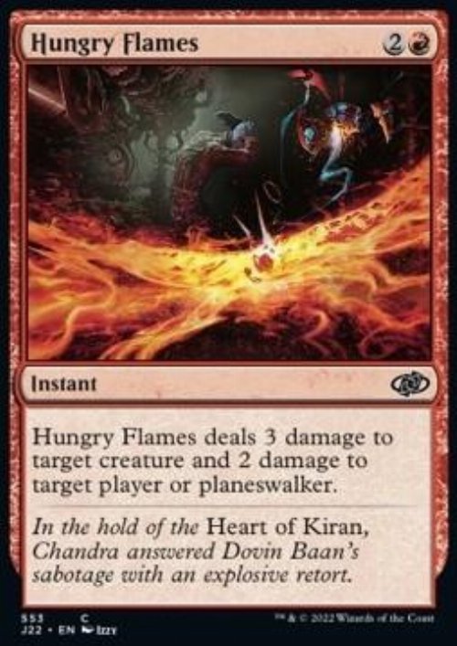 Hungry Flames