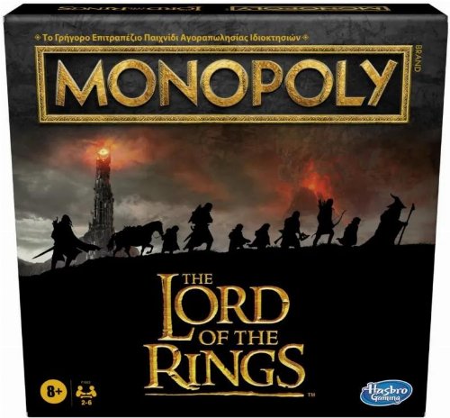 Επιτραπέζιο Παιχνίδι Monopoly: The Lord of the Rings
Edition (Ελληνική Έκδοση)