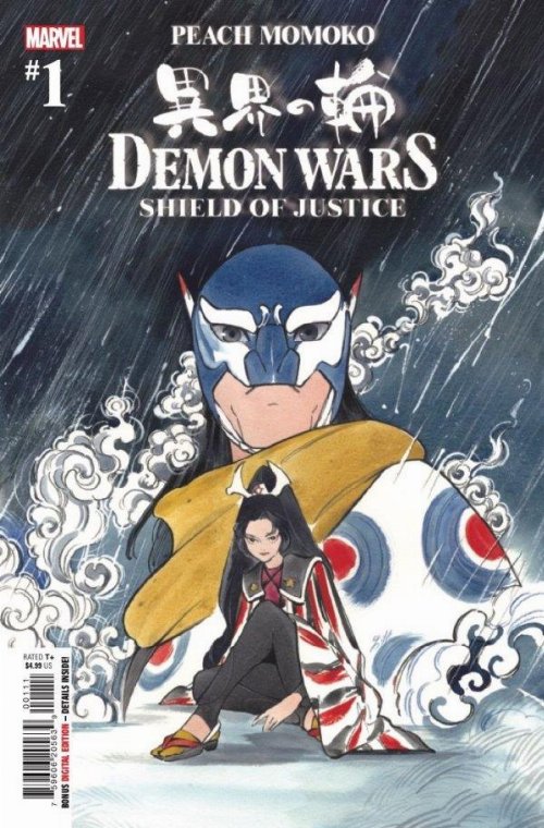 Demon Wars Shield Of Justice
#1