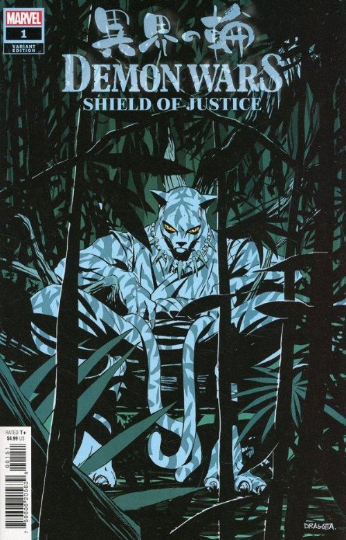 Τεύχος Κόμικ Demon Wars Shield Of Justice #1 Dragotta
Variant Cover