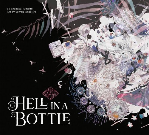 Maidens Bookshelf Hell In A Bottle HC