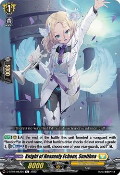 Knight of Heavenly Echoes, Sonithea