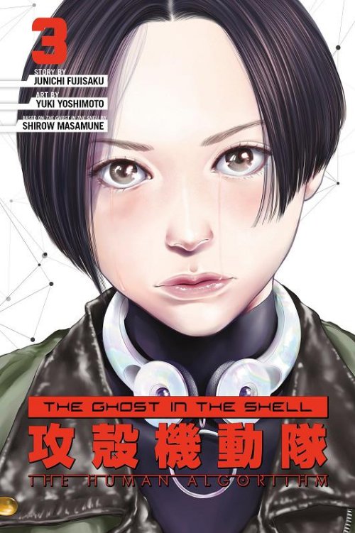 Τόμος Manga The Ghost In The Shell The Human Algorithm
Vol. 3
