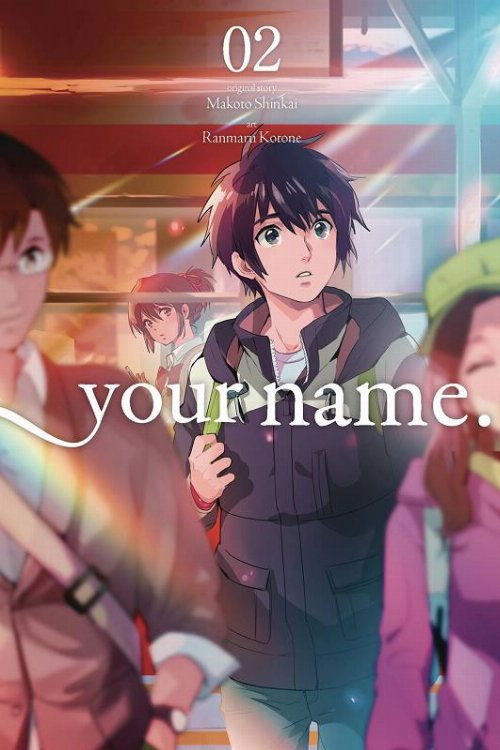 Τόμος Manga Your Name Vol. 02