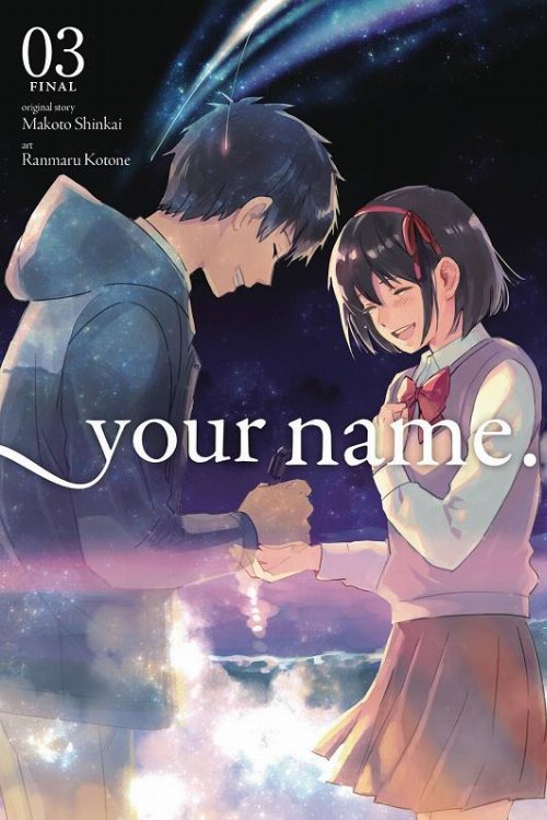 Τόμος Manga Your Name Vol. 03