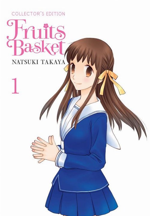 Τόμος Manga Fruits Basket Collector's Edition Vol.
01