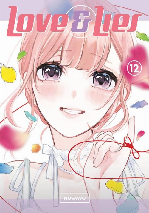 Τόμος Manga Love And Lies Vol. 12