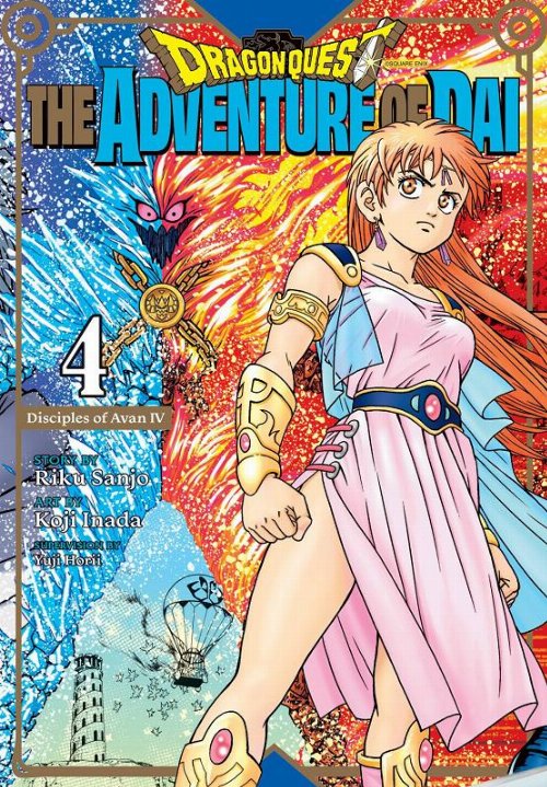 Τόμος Manga Dragon Quest The Adventure Of Dai Vol.
4