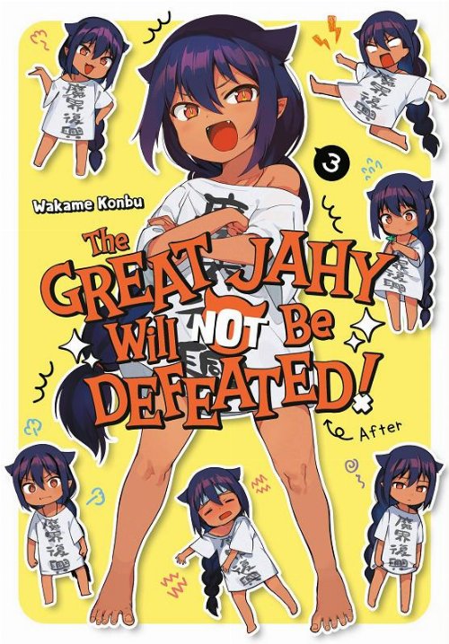 Τόμος Manga The Great Jahy Will Not Be Defeated! Vol.
3