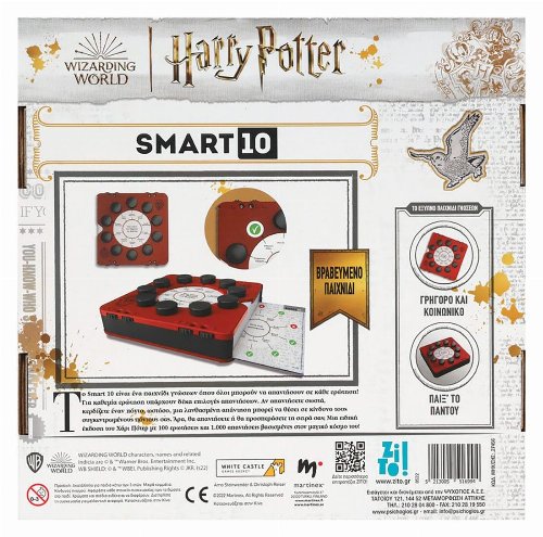 Board Game Smart 10 - Harry Potter (Greek
Edition)