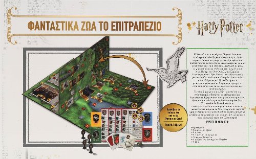 Board Game Harry Potter: Fantastic Beasts (Greek
Edition)