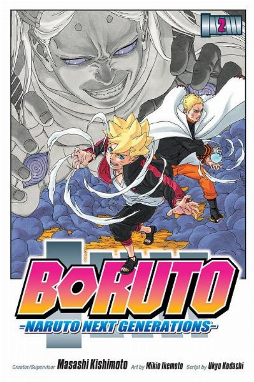 Τόμος Manga Boruto - Naruto Next Generations Vol.
2