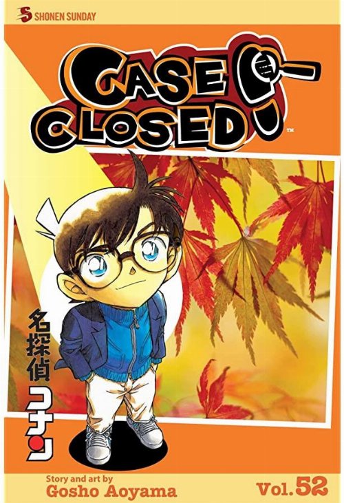 Τόμος Manga Case Closed Vol. 52
