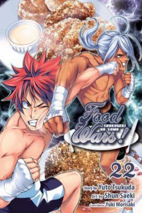 Τόμος Manga Food Wars Shokugeki No Soma Vol.
22