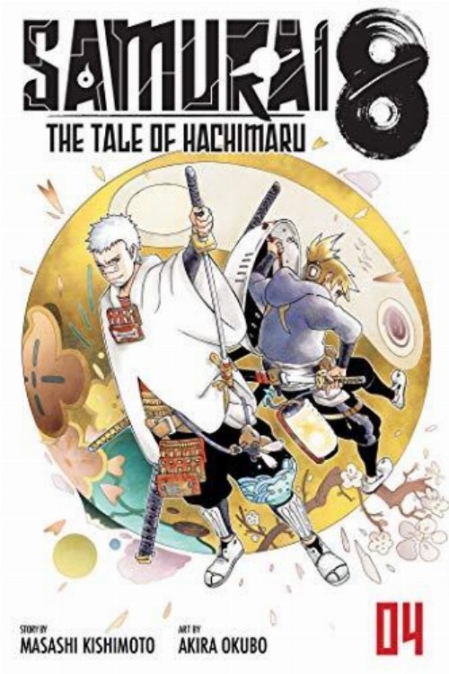 Τόμος Manga Samurai 8 Tale of Hachimaru Vol.
4