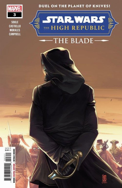 Τεύχος Κόμικ Star Wars The High Republic Blade #3 (OF
4)
