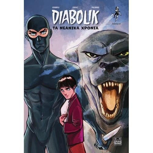 Diabolik - Τα νεανικά χρόνια