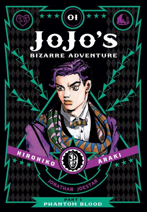Τόμος Manga Jojo's Bizarre Adventure Part 1: Phantom
Blood Vol. 01