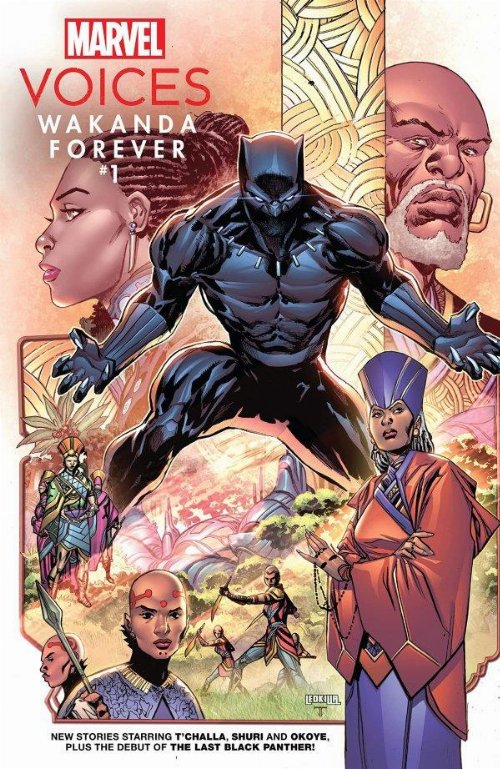 Τεύχος Κόμικ MARVEL Voices Wakanda Forever
#1