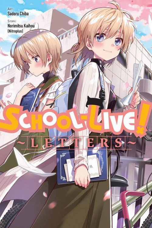 Τόμος Manga School-Live! Letters