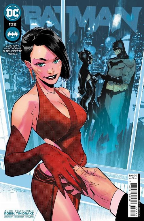 Τεύχος Κόμικ Batman #132