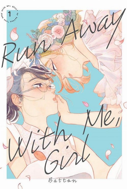 Τόμος Manga Run Away With Me, Girl Vol. 1
TP