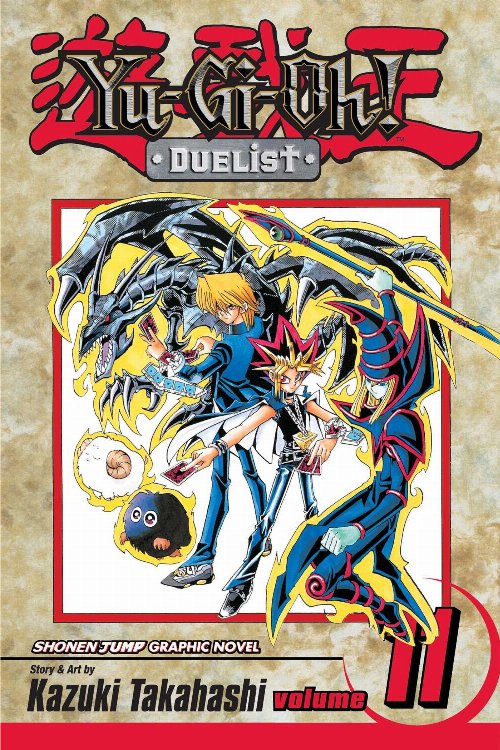 Τόμος Manga Yu-Gi-Oh! Duelist Vol. 11