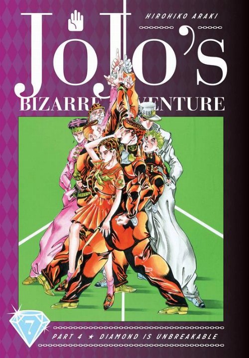 Τόμος Manga Jojo's Bizarre Adventure Part 4: Diamond
Is Unbreakable Vol. 07