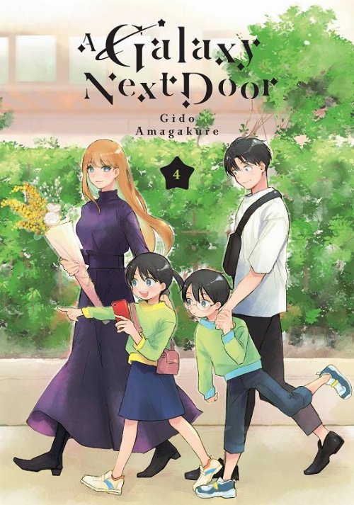 A Galaxy Next Door Vol. 4