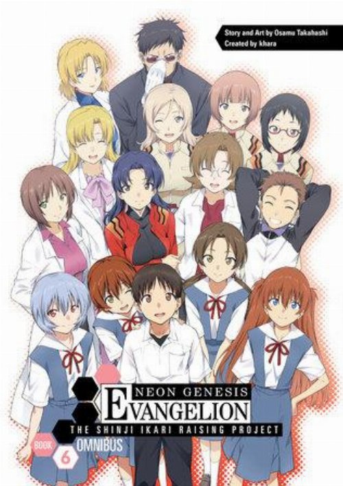 Neon Genesis Evangelion The Shinji Ikari Raising
Project Omnibus Vol. 6