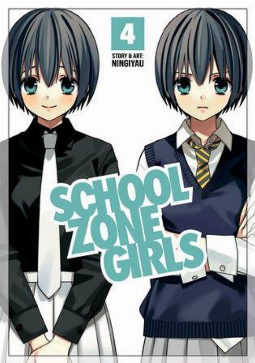 Τόμος Manga School Zone Girls Vol. 4