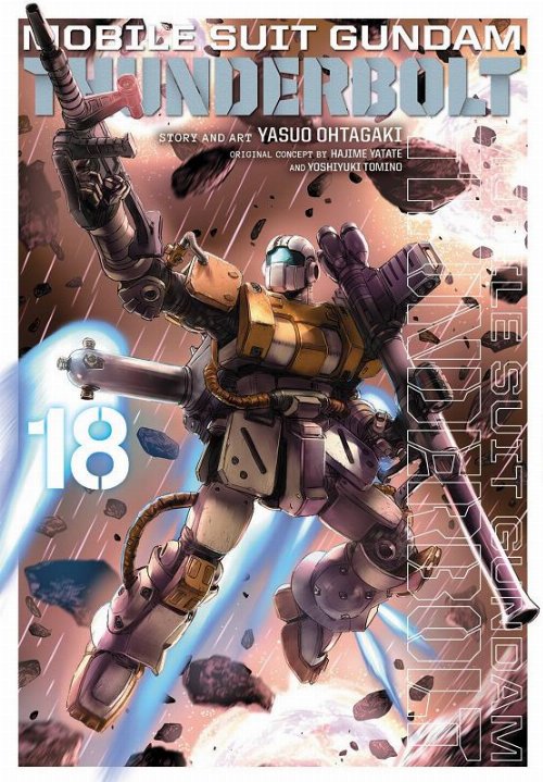 Τόμος Manga Mobile Suit Gundam Thunderbolt Vol.
18
