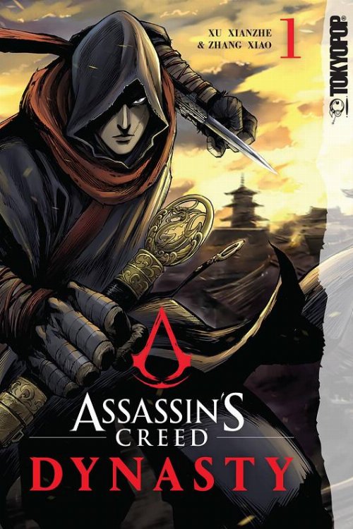 Τόμος Manga Assassin's Creed Dynasty Vol.
1