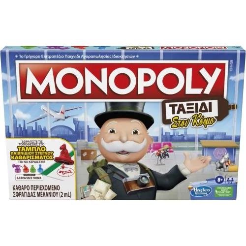 Board Game Monopoly: Travel World Tour (Greek
Edition)