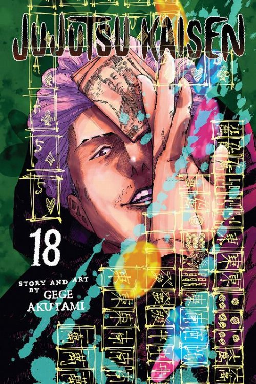 Τόμος Manga Jujutsu Kaisen Vol. 18