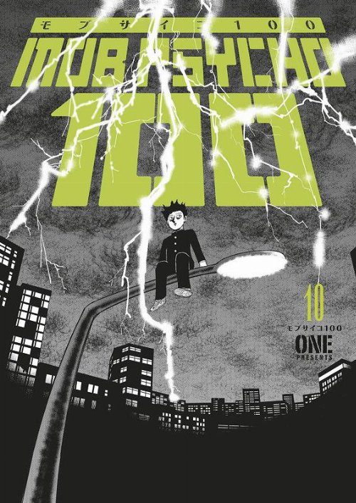 Τόμος Manga Mob Psycho 100 Vol. 10