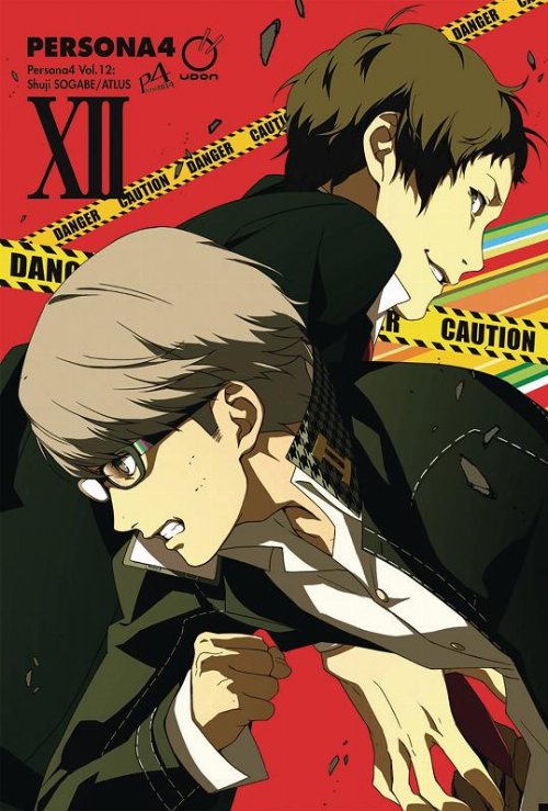 Τόμος Manga Persona 4 Vol. 12