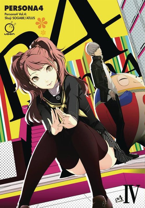 Τόμος Manga Persona 4 Vol. 04