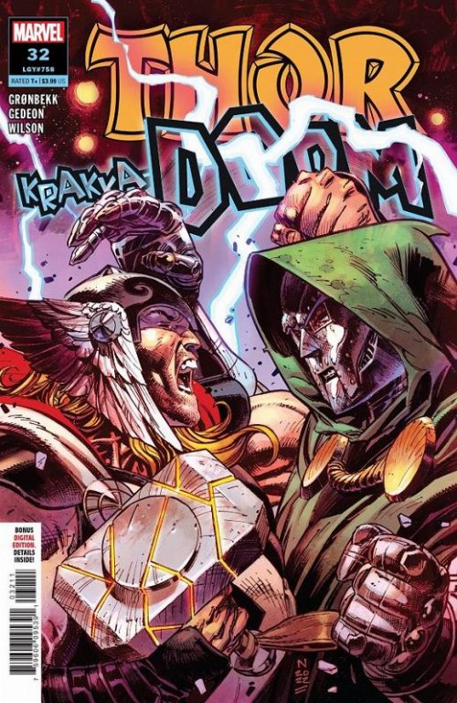 Τεύχος Κόμικ Thor #32