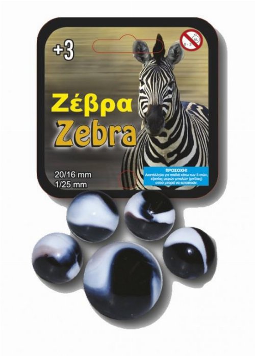 Βόλοι - Zebra (21 Τεμάχια)