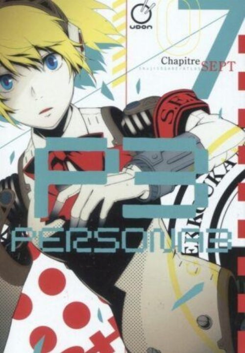 Τόμος Manga Persona 3 Vol. 07