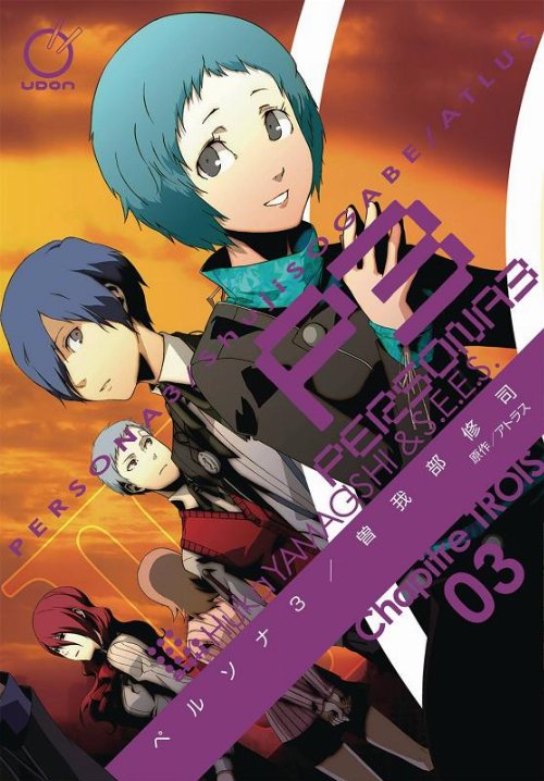 Τόμος Manga Persona 3 Vol. 03