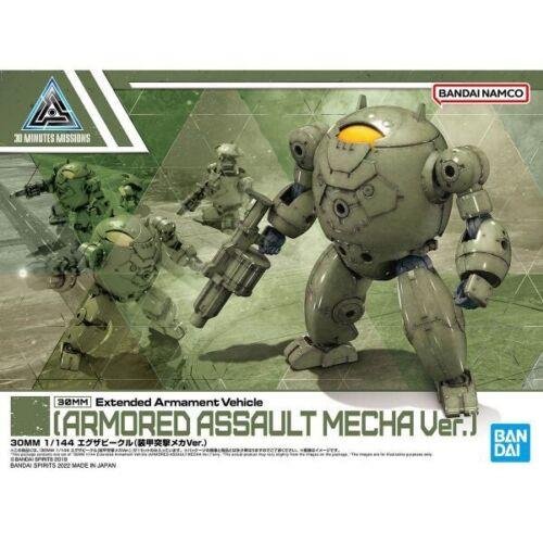 Armored Assault Mecha - 30mm Gunpla: Extended Armament
Vehicle 1/144 Σετ Μοντελισμού