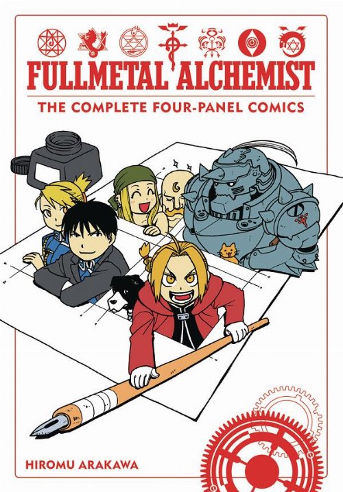 Τόμος Manga Fullmetal Alchemist The Complete
Four-Panel Comics