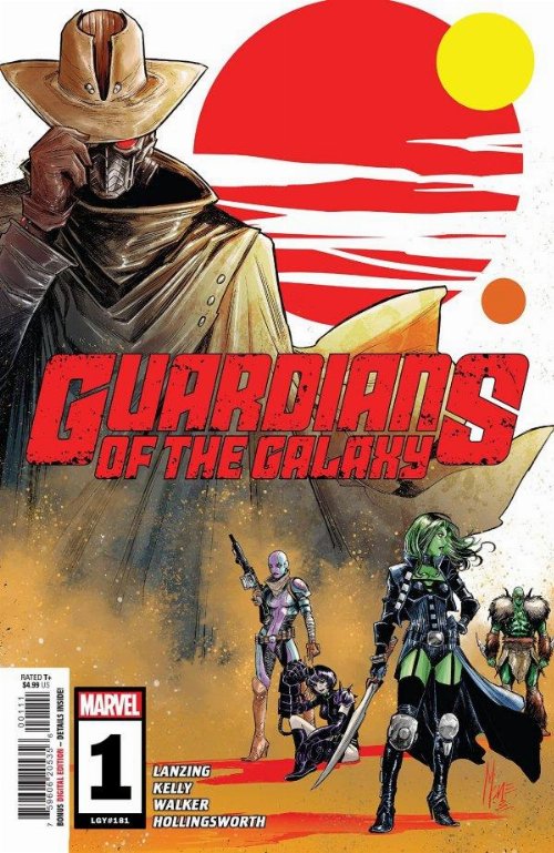 Τεύχος Κόμικ Guardians Of The Galaxy #1