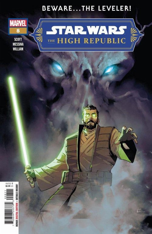 Τεύχος Κόμικ Star Wars High Republic #8