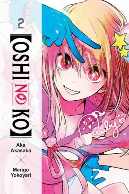 Τόμος Manga Oshi No Ko Vol. 02