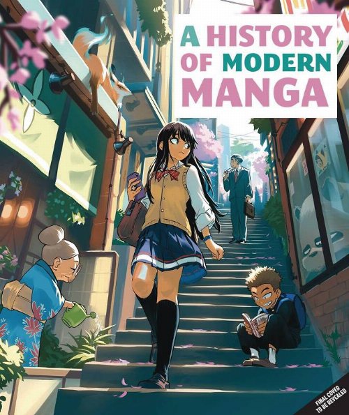 Τόμος Manga A History Of Modern Manga